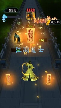 射擊能手游戲截圖3