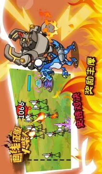 畫線征服火柴人游戲截圖3