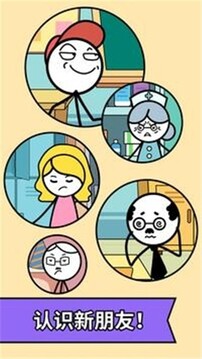 畫故事游戲截圖3