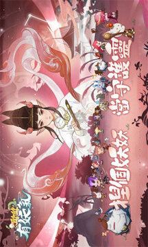 啾啾有妖氣手游游戲截圖3