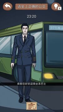 詭異規(guī)則怪談游戲截圖3