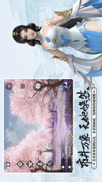 一夢江湖醉游戲截圖1
