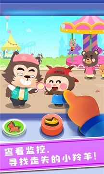 奇妙探案日記游戲截圖1