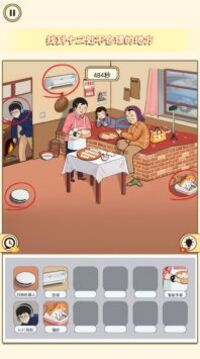 夏日找茬物語游戲截圖2