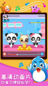 奇妙的身體冒險(xiǎn)游戲截圖3