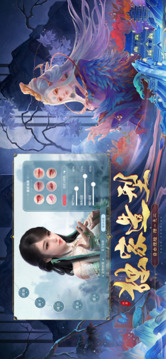 緣起洛神游戲截圖3