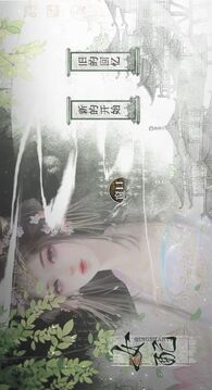 女配的356種死法游戲截圖3