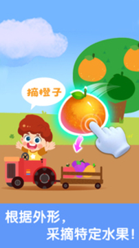 寶寶啟蒙認(rèn)知卡游戲截圖2