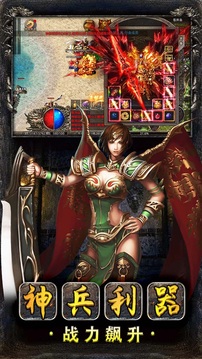 美杜莎傳奇復(fù)古游戲截圖3
