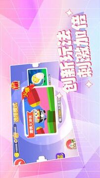下飯操作游戲截圖1