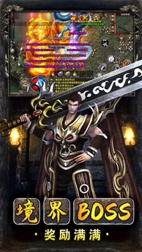 美杜莎傳奇復(fù)古游戲截圖4