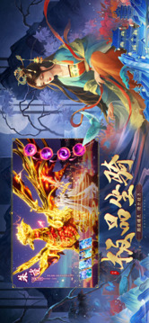 緣起洛神游戲截圖2