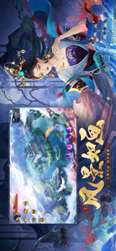 緣起洛神游戲截圖4