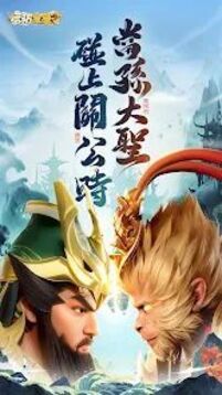 急急令游戲截圖2