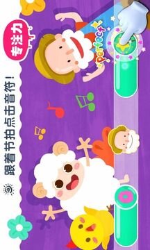 寶寶藝術(shù)日記游戲截圖3