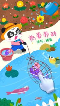 寶寶小牧場游戲截圖1