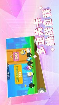 下飯操作游戲截圖2
