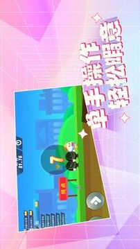 下飯操作游戲截圖3