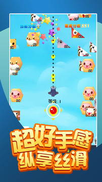 寶寶守護游戲截圖1