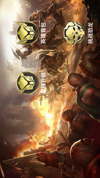 劫后求生文明重啟計(jì)劃游戲截圖3