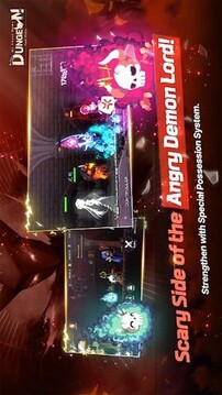 地下城家園游戲截圖4