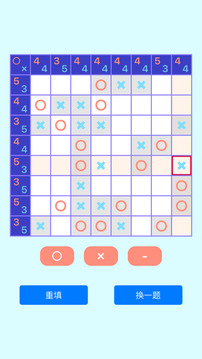 4in1游戲截圖1
