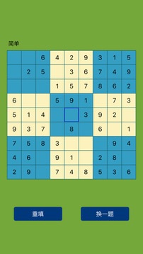 4in1游戲截圖4