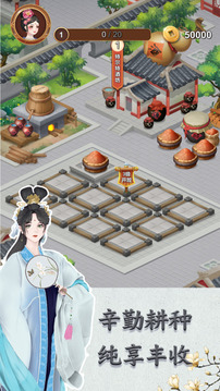 中元世界游戲截圖1
