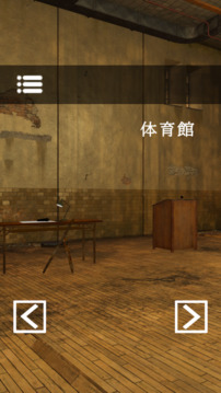 逃生室出發(fā)游戲截圖5