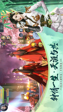 江湖踏歌行游戲截圖1