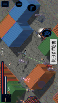 Run use gun游戲截圖4