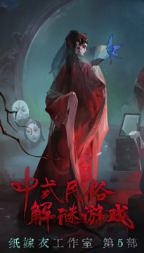 無(wú)間夢(mèng)境來(lái)生戲篇游戲截圖5