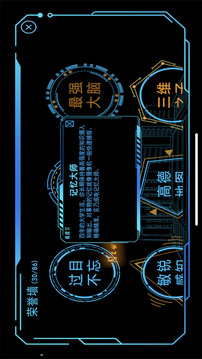 元·成電游戲截圖1