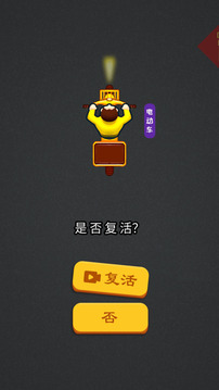召喚神龍2022游戲截圖1