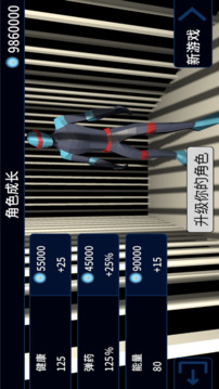 Run use gun游戲截圖3