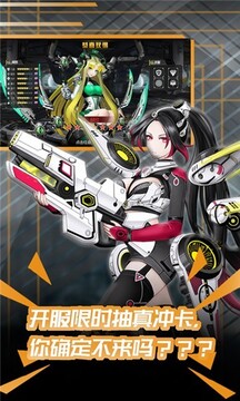 80后指揮官游戲截圖5