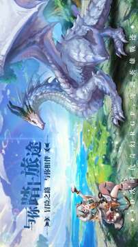 代號(hào)遇見(jiàn)游戲截圖1