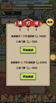 搬磚我在行游戲截圖3