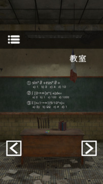 逃生室出發(fā)游戲截圖1