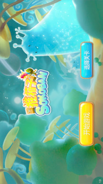 智力腦推推游戲截圖3