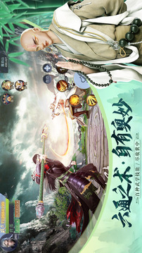 江湖踏歌行游戲截圖4