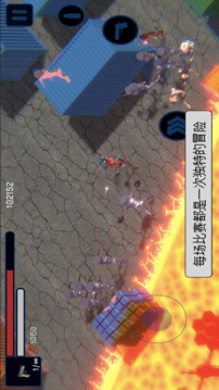Run use gun游戲截圖5