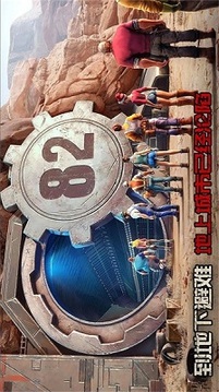 七號堡壘游戲截圖3