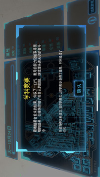 元·成電游戲截圖3
