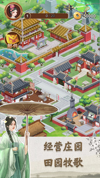 中元世界游戲截圖2
