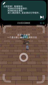 碼農(nóng)果汁游戲截圖1