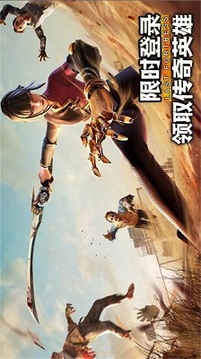 七號堡壘游戲截圖2