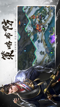 亂世三國橫掃九州游戲截圖1