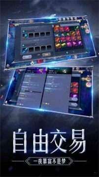 奇跡歸來100倍經(jīng)驗游戲截圖2