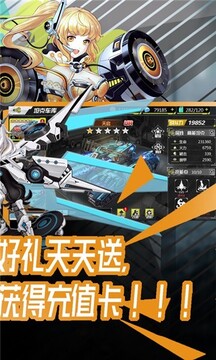 80后指揮官游戲截圖4